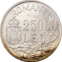 Ρουμανία Romania 25000 Lei 1946