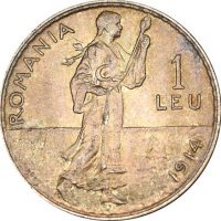 Ρουμανία Romania 1 Leu 1914