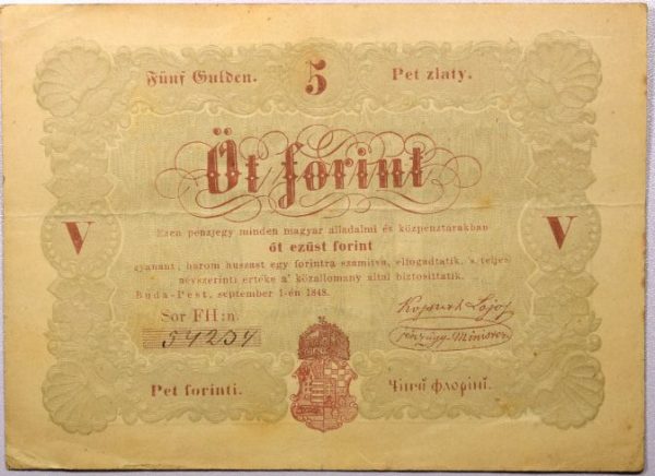 Ουγγαρία Hungary 5 Forint 1848