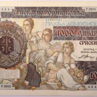 Χαρτονόμισμα Σερβία Serbia 1000 Dinara 1941