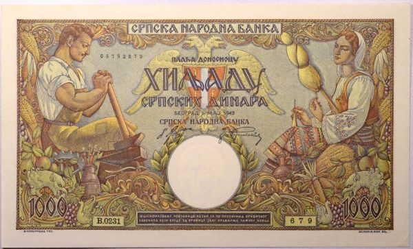 Χαρτονόμισμα Σερβία Serbia 1000 Dinara 1942