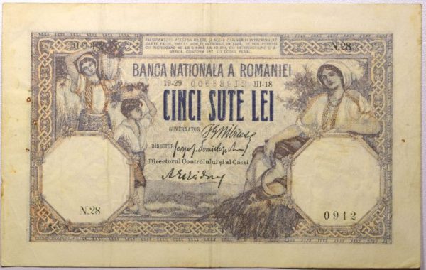 Χαρτονόμισμα Ρουμανία Romania 500 Lei 1918