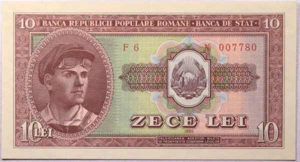 Χαρτονόμισμα Ρουμανία Romania 10 Lei 1952