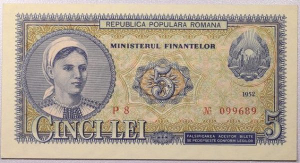 Χαρτονόμισμα Ρουμανία Romania 5 Lei 1952