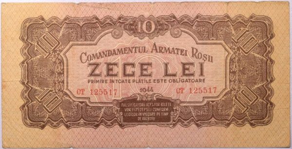 Χαρτονόμισμα Ρουμανία Romania 10 Lei 1944 Russian Occupation