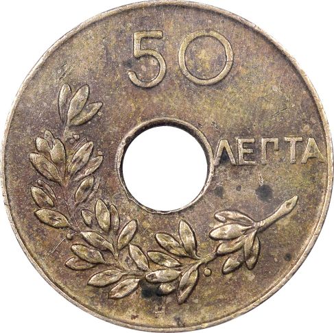 50 Λεπτά 1921 Heaton Mint PCGS AU Details RRR!