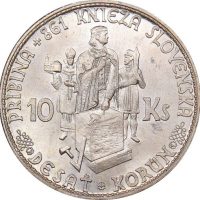 Σλοβακία Slovakia 10 Korun 1944 Silver