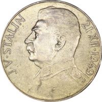 Τσεχοσλοβακία Czechoslovakia 100 Korun 1949 Silver