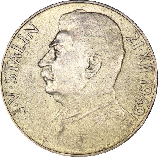 Τσεχοσλοβακία Czechoslovakia 100 Korun 1949 Silver