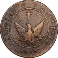 Ελλάδα Νόμισμα Καποδίστριας 10 Λεπτά 1828 P.C. 169