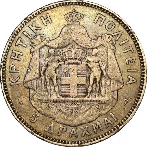 Ελλάδα Νόμισμα Κρητική Πολιτεία 5 Δραχμές 1901