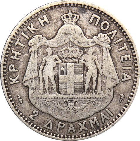 Ελλάδα Νόμισμα Κρητική Πολιτεία 2 Δραχμές 1901