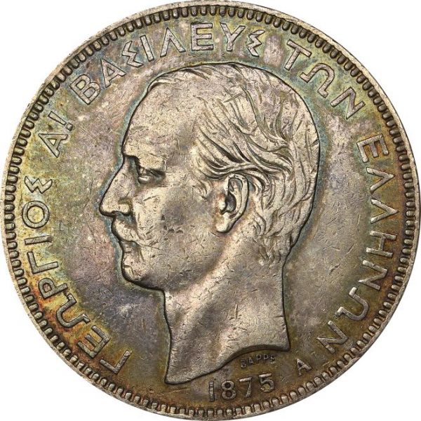 Ελλάδα Νόμισμα Γεώργιος Α 5 Δραχμές 1875