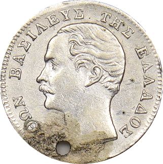 Ελληνικό Νόμισμα Όθωνας 1/4 Δραχμής 1855 Τρύπιο