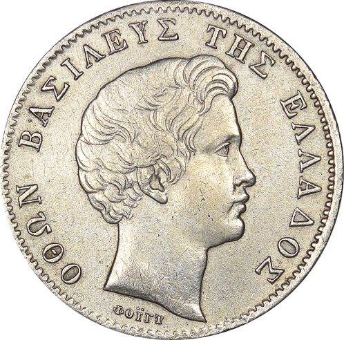 Ελληνικό Νόμισμα Όθωνας 1 Δραχμή 1832