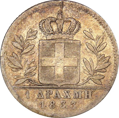 Ελληνικό Νόμισμα Όθωνας 1 Δραχμή 1833
