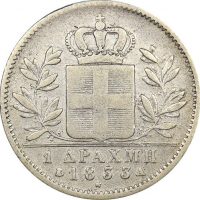 Ελληνικό Νόμισμα Όθωνας 1 Δραχμή 1833 Α
