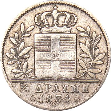 Ελληνικό Νόμισμα Όθωνας 1/4 Δραχμή 1834