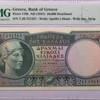 Ελλάδα Χαρτονόμισμα 20000 Δραχμές 1946 PMG VF35