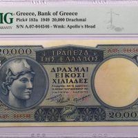 Ελλάδα Χαρτονόμισμα 20000 Δραχμές 1949 PMG VF35