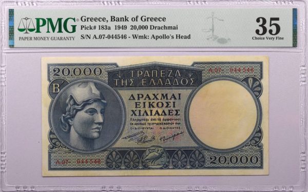 Ελλάδα Χαρτονόμισμα 20000 Δραχμές 1949 PMG VF35