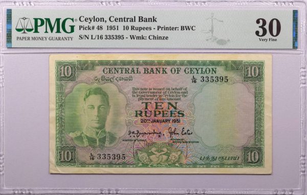 Κεϋλάνη Ceylon 10 Rupees 1951 PMG VF30
