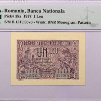 Ρουμανία Χαρτονόμισμα Romania 1 Leu 1937 PMG MS66