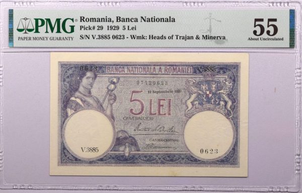 Ρουμανία Χαρτονόμισμα Romania 5 Lei 1929 PMG AU55