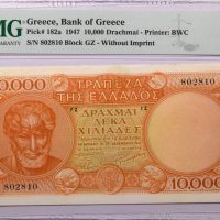 Ελλάδα Χαρτονόμισμα 10000 Δραχμές 1947 Χωρίς Ίδρυμα PMG AU58