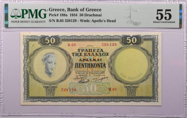 Ελλάδα Χαρτονόμισμα 50 Δραχμές 1954 Νέα Έκδοση PMG AU55