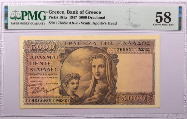 5000 Δραχμές 1947 Τράπεζα Ελλάδος Καφέ Μητρότητα PMG AU58