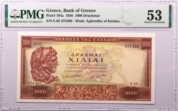 1000 Δραχμές 1956 Τράπεζα Ελλάδος PMG AU53