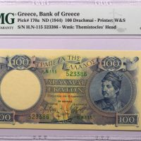 100 Δραχμές 1944 Τράπεζα Ελλάδος PMG MS63EPQ