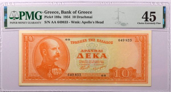 Ελλάδα Χαρτονόμισμα 10 Δραχμές 1954 PMG XF45