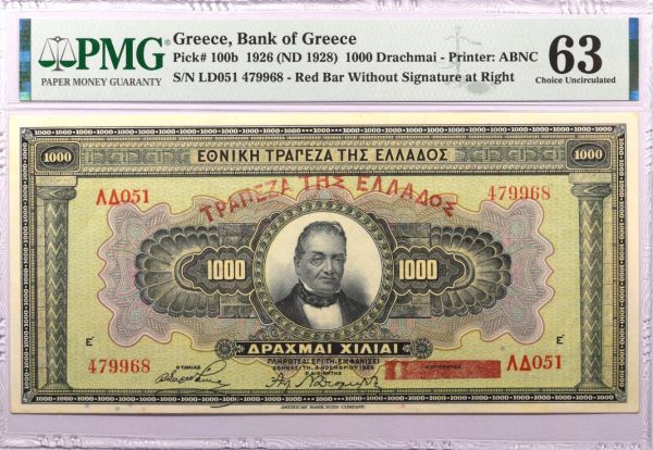 Ελλάδα Χαρτονόμισμα 1000 Δραχμές 1926 PMG MS63