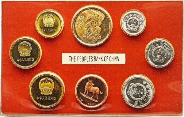 Κίνα China 8 Piece Proof Set 1982 Year Of The Dog