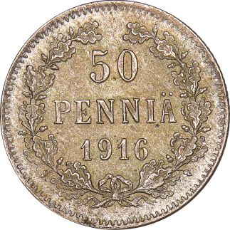 Φινλανδία Finland 50 Pennia 1916 Silver