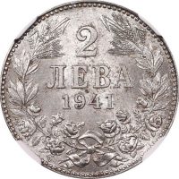 Βουλγαρία Bulgaria 2 Leva 1941 NGC MS63 Rare Grade!