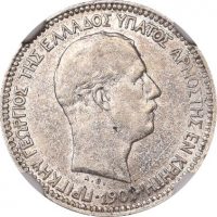 Ελλάδα Νόμισμα Κρητική Πολιτεία 50 Λεπτά NGC XF45