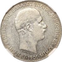 Ελλάδα Νόμισμα Κρητική Πολιτεία 1 Δραχμή VF30