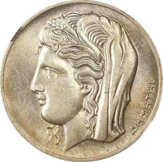 Ελλάδα Νόμισμα A Ελληνική Δημοκρατία 10 Δραχμές 1930 NGC AU58