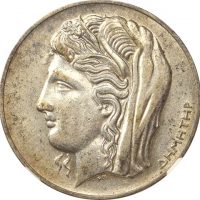 Ελλάδα Νόμισμα A Ελληνική Δημοκρατία 10 Δραχμές 1930 NGC AU55