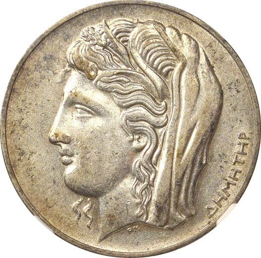 Ελλάδα Νόμισμα A Ελληνική Δημοκρατία 10 Δραχμές 1930 NGC AU55