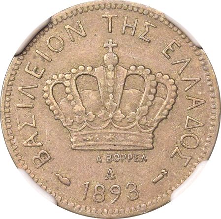 Ελλάδα Νόμισμα Γεώργιος Α 20 Λεπτά 1893 NGC AU Details