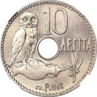 Ελλάδα Νόμισμα Γεώργιος Α 10 Λεπτά 1912 NGC MS64