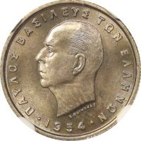 Ελλάδα Νόμισμα Παύλος 50 Λεπτά 1954 NGC MS66
