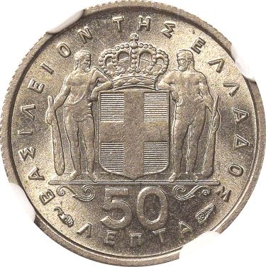 Ελλάδα Νόμισμα Παύλος 50 Λεπτά 1954 NGC MS65