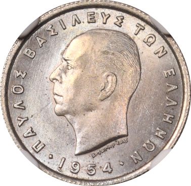 Ελλάδα Νόμισμα Παύλος 50 Λεπτά 1954 NGC MS63