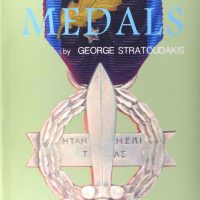 Greek Medals Catalogue By George Stratoudakis English Version