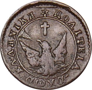 Ελληνικό Νόμισμα Καποδίστριας 1 Λεπτό 1828 PC 105